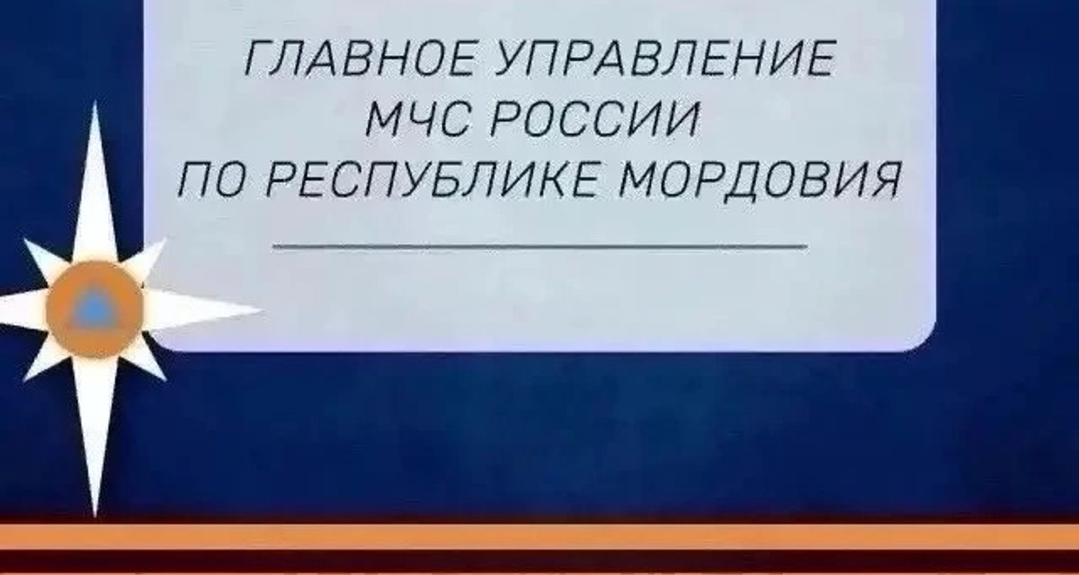 За сутки в Мордовии произошло четыре пожара