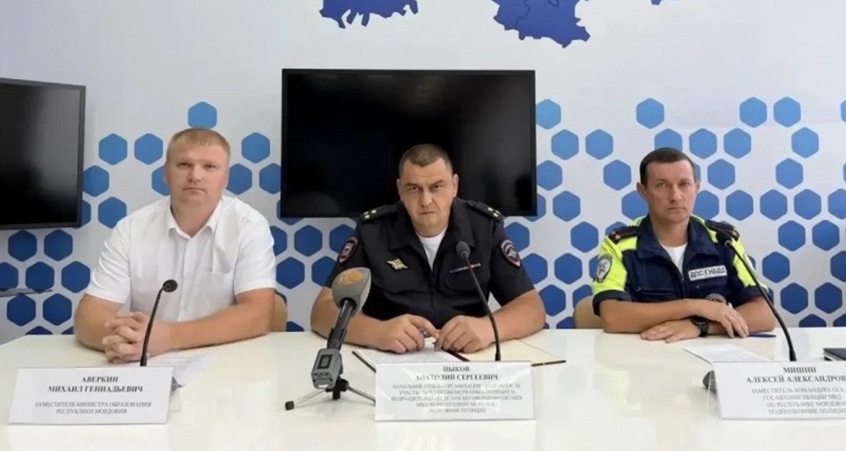 В Саранске обсудили меры безопасности в День знаний