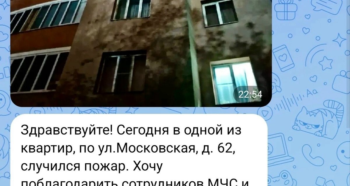 Мария Струнова поблагодарила Владимира Журугина и его коллег, выведших её маму и соседей из квартиры при пожаре