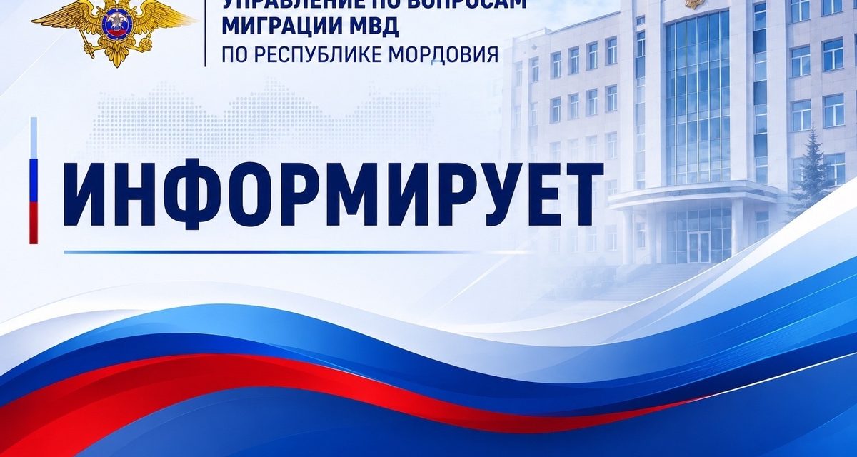 Иностранцам с судимостью запретят получать гражданство и ВНЖ в России